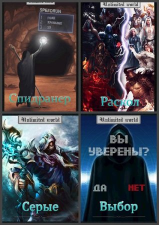 Павел Князев. Сборник произведений