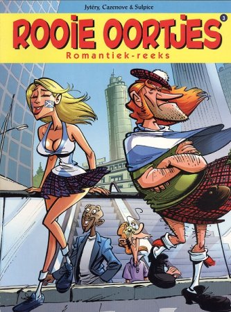 Красные ушки. Часть 1-5