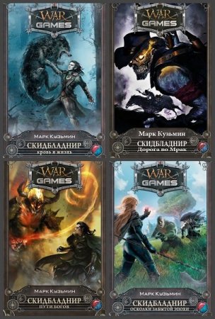 Сборник произведений. Марк Кузьмин